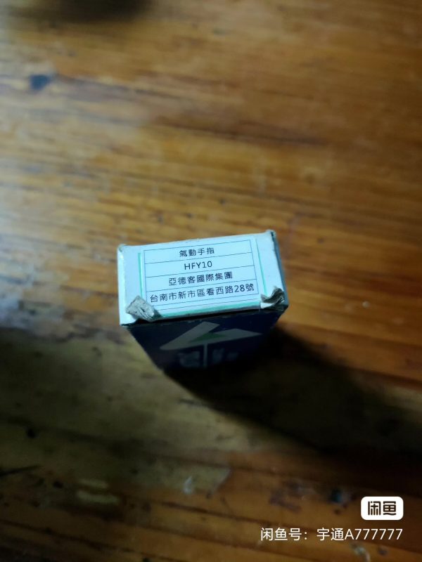Airtac finger cylinder HFY10 ,New and original,In stock